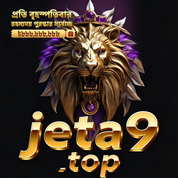 JETA9